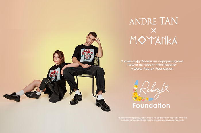 Andrii Tan released a charity collection to support war victims