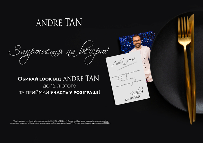 Invitation to Dinner with ANDRE TAN!