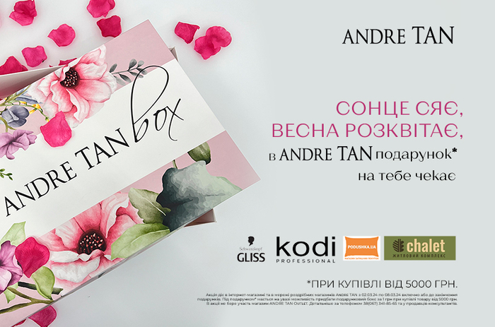 The sun is shining, spring is blooming, and a gift is waiting for you at ANDRE TAN