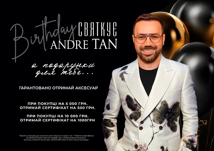 Birthday is celebrated by ANDRE TAN, and gifts are for you!